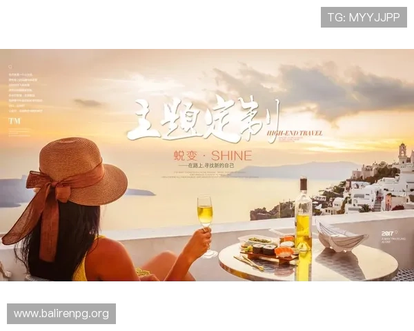 恒升国际旅行社：专业定制全球旅游体验的领航者